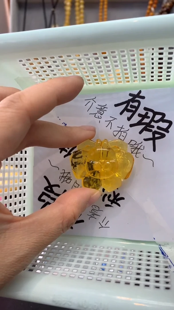 【闪购商品】琥珀珠宝奇石未镶嵌236