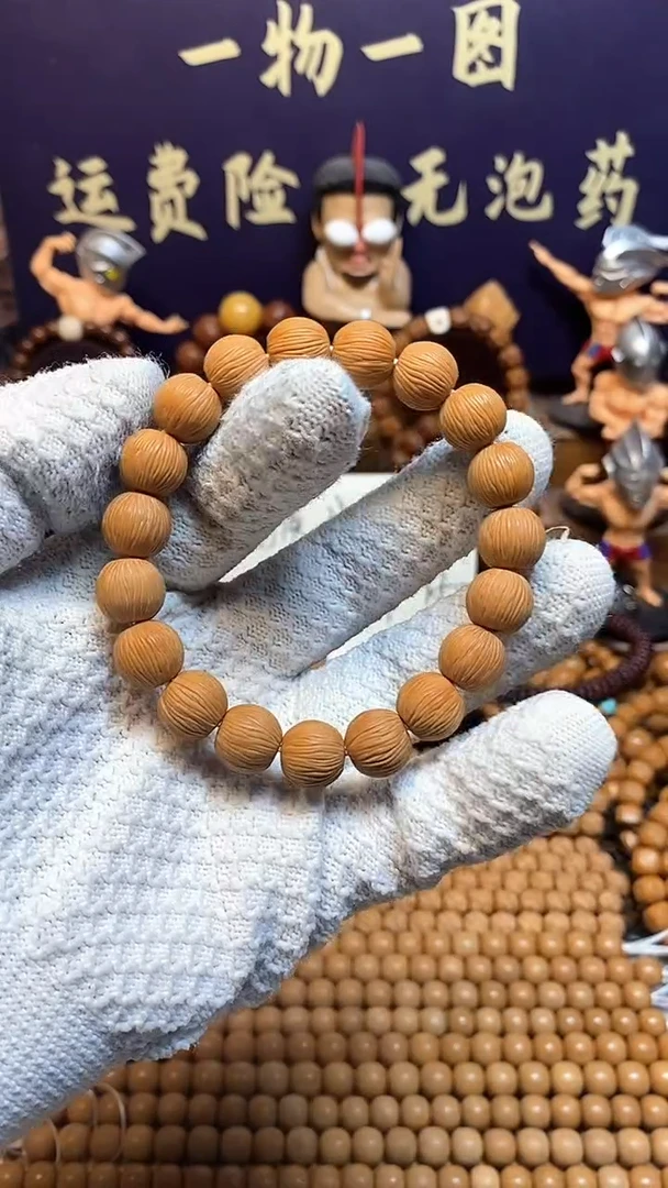 【闪购商品】猴头核桃手串微瑕金丝猴头手串