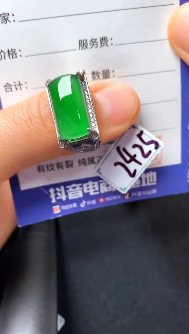 银S925镶嵌戒指翡翠22222222