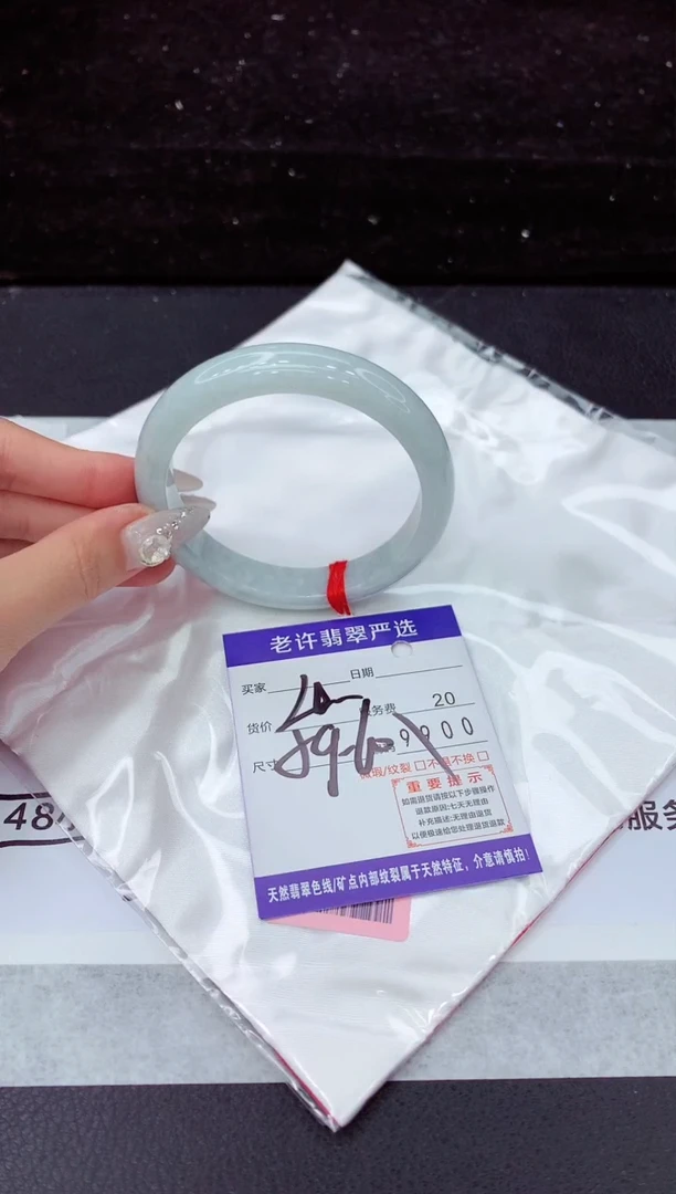 翡翠手镯未镶嵌1