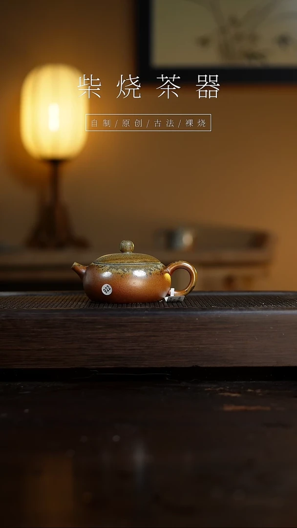 【闪购商品】922扁腹西施壶