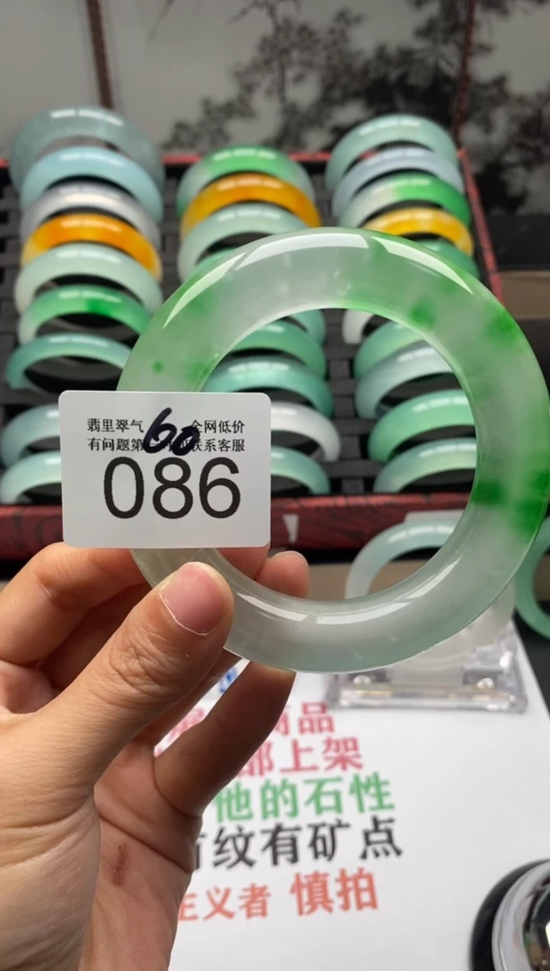 【闪购商品】086专拍链接一物一拍以截图为准