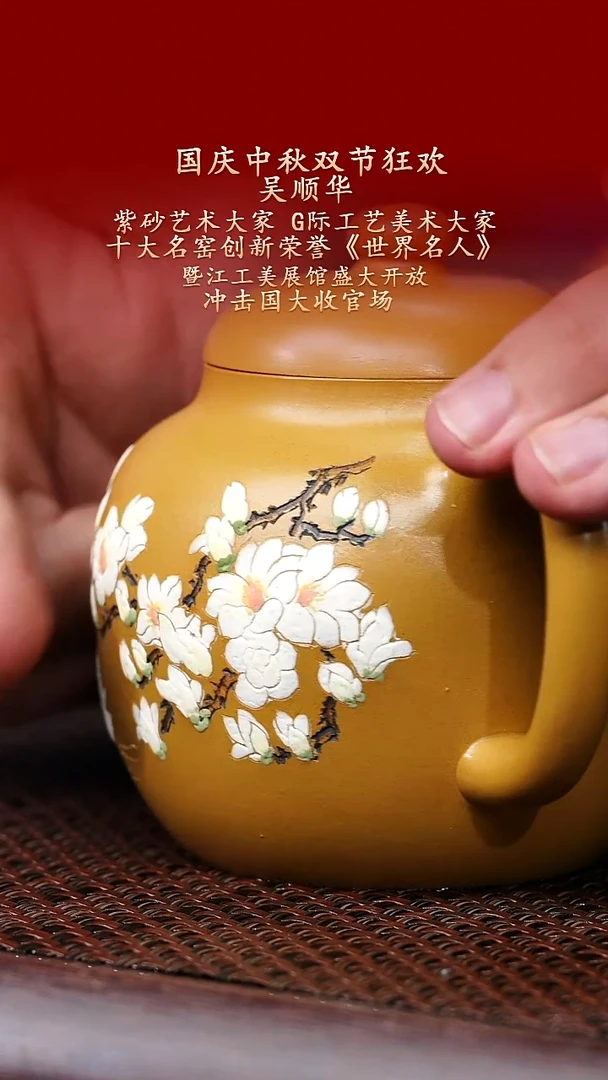 茶壶紫砂陶藏紫砂甄选-紫砂壶116