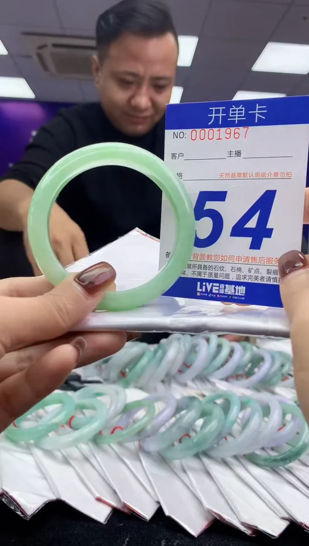 未镶嵌手镯翡翠AAAAAAAAAAAA