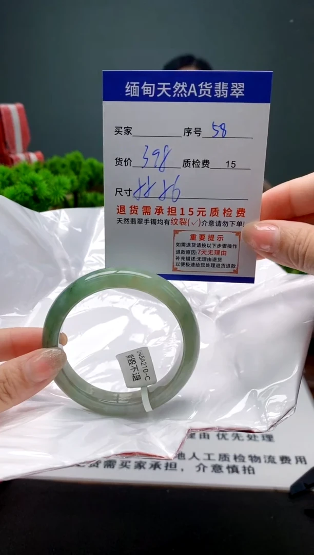 翡翠手镯未镶嵌58缅甸天然A货翡翠需包容瑕疵，介意慎拍