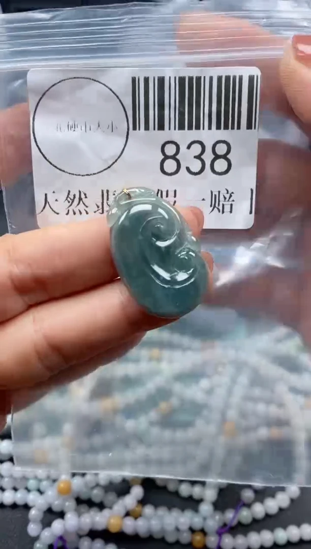 吊坠(不含链)未镶嵌翡翠838