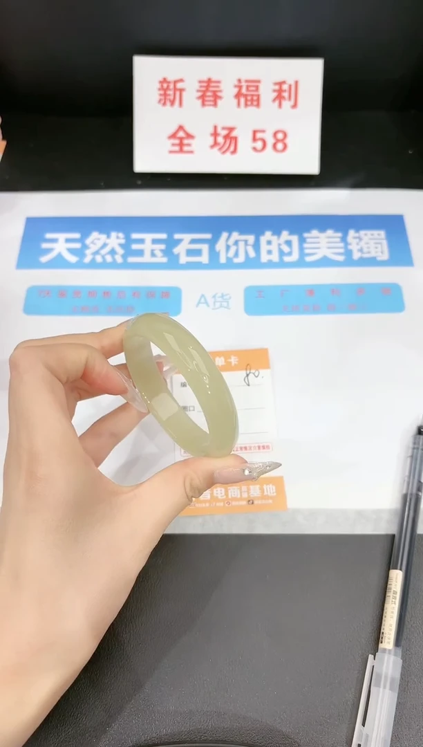 【闪购商品】石英质玉手镯未镶嵌80