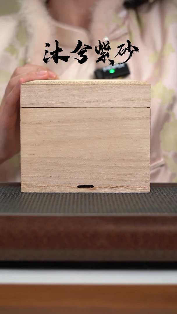 【闪购商品】紫砂茶壶180cc沐兮紫砂甄选