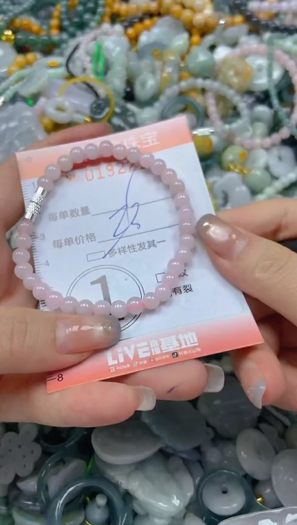 翡翠未镶嵌颈饰闪购0192218多样性发其一