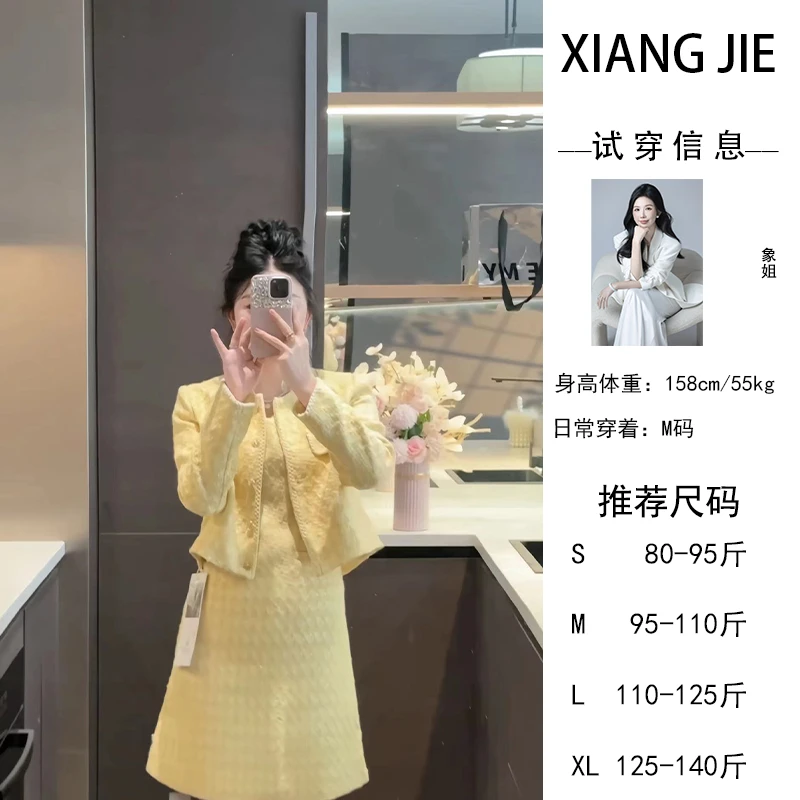 【象姐定制】【富士山下】黄色小香上衣裙子预CDX4TZ707C