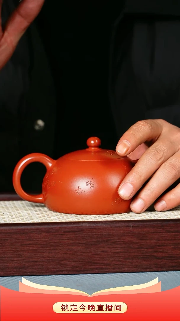 茶壶紫砂大红袍泥料 半月