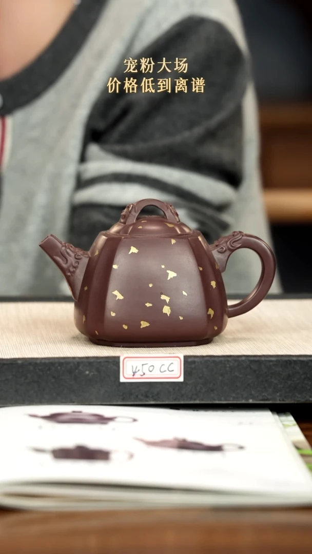 茶壶紫砂紫砂 450cc