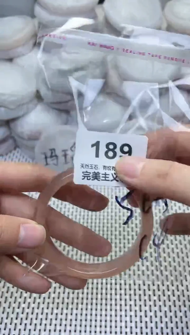 手镯玛瑙/玉髓未镶嵌56.5