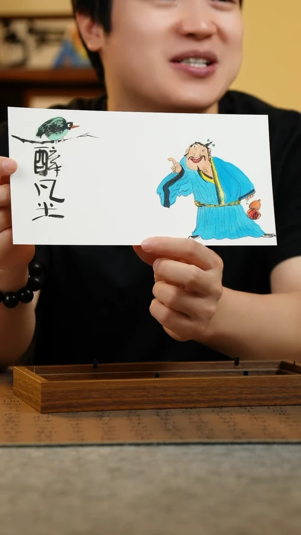 国画15*27.5纯手绘国风国画摆台