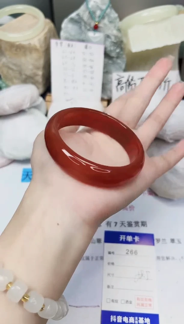 【闪购商品】石英质玉手镯未镶嵌266-玛瑙-圈口58