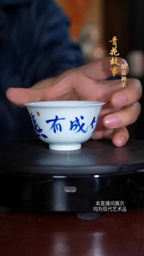 蔡文娟青花摆件51