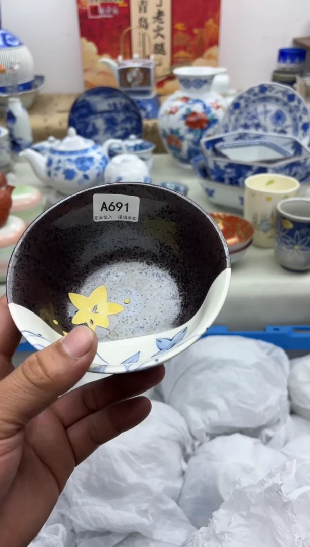 【闪购商品】碟A691...........