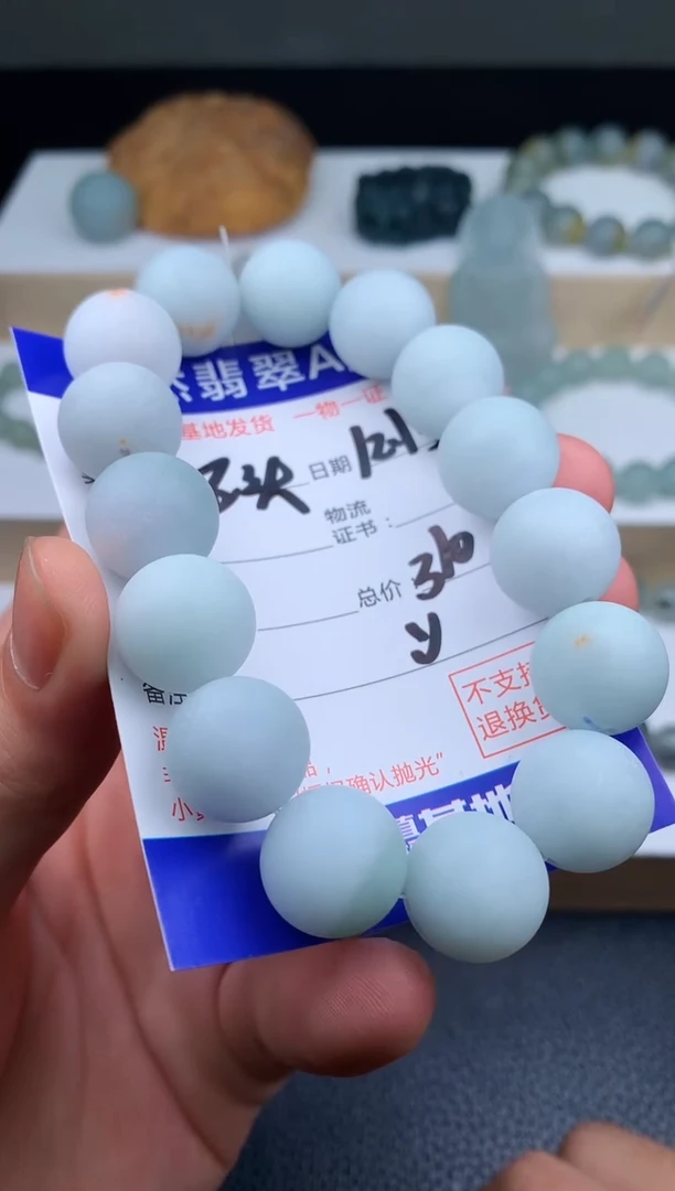 未镶嵌定制翡翠石*手串