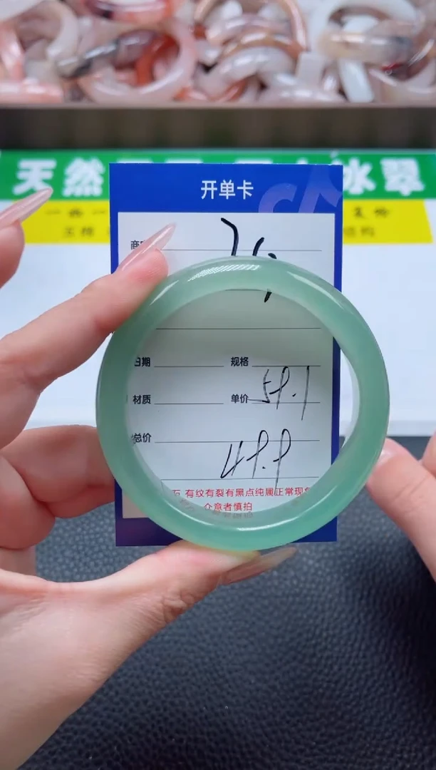 【闪购商品】石英质玉手镯未镶嵌263-59