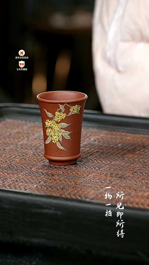 茶壶紫砂桂香杯降坡 一物见春