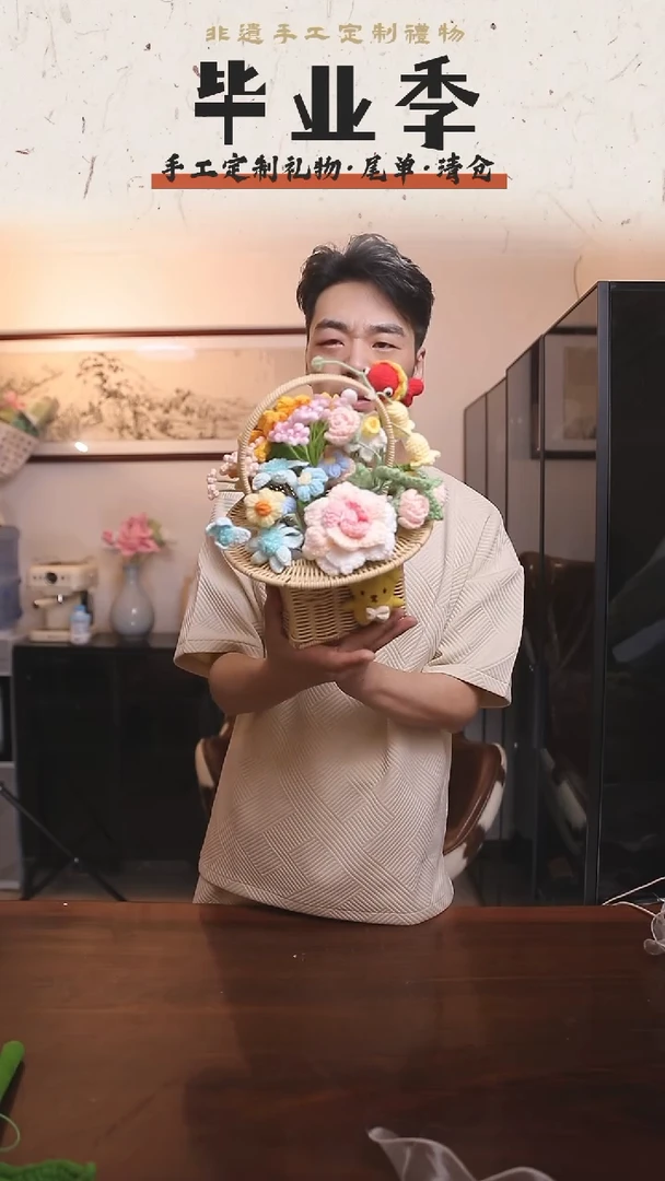 非遗手工定制花束，孤品清仓！！01