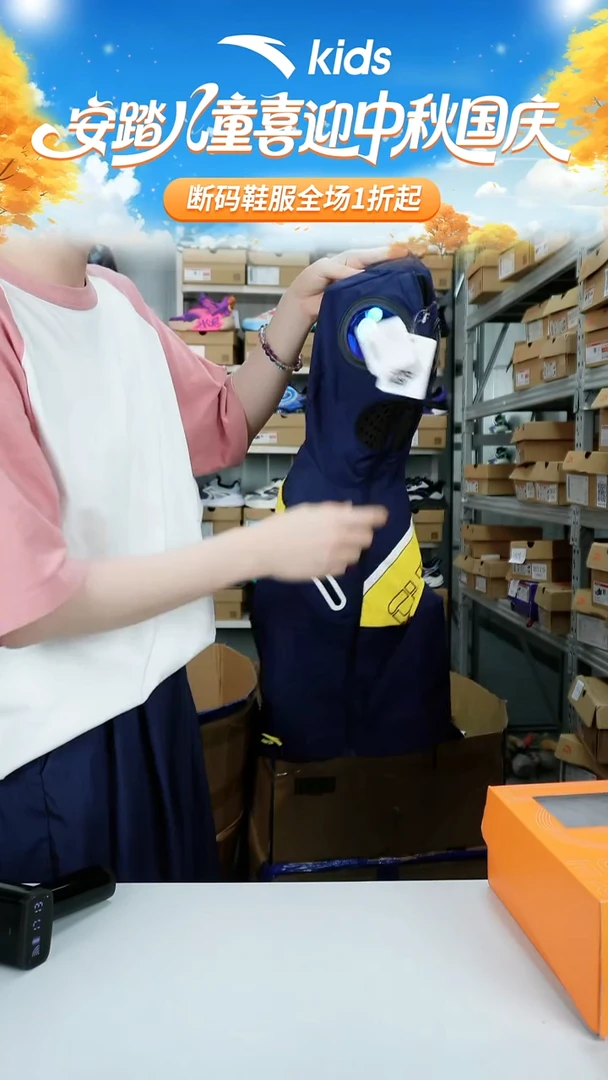 闪购安踏儿童断码衣服：101