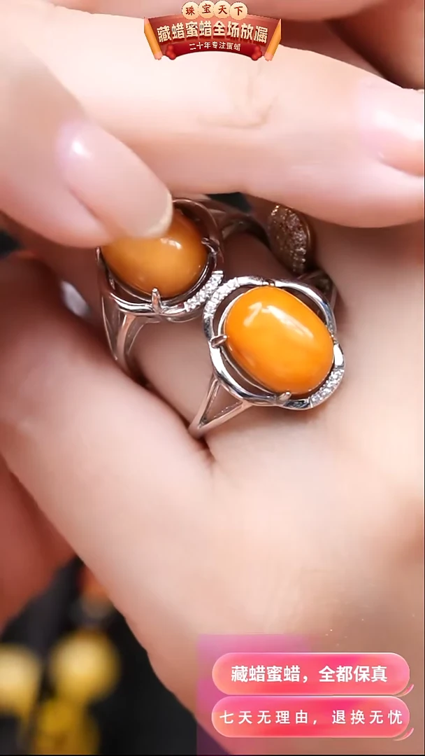 【闪购商品】蜜蜡颈饰银S925镶嵌4931选择多样性发货其中一件