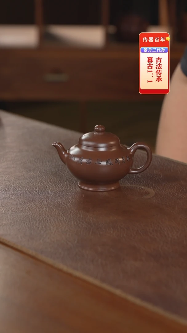 茶壶紫砂紫砂茶壶