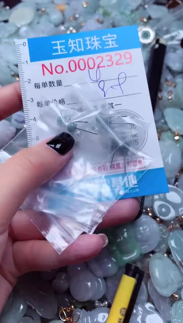 吊坠(不含链)未镶嵌翡翠2329