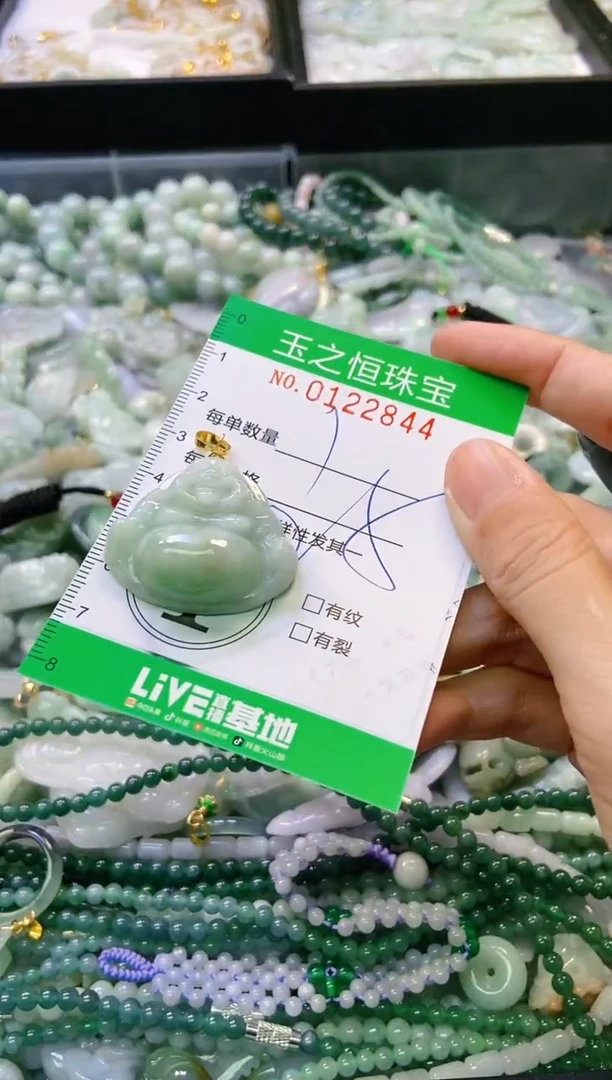 翡翠未镶嵌颈饰闪购0122844