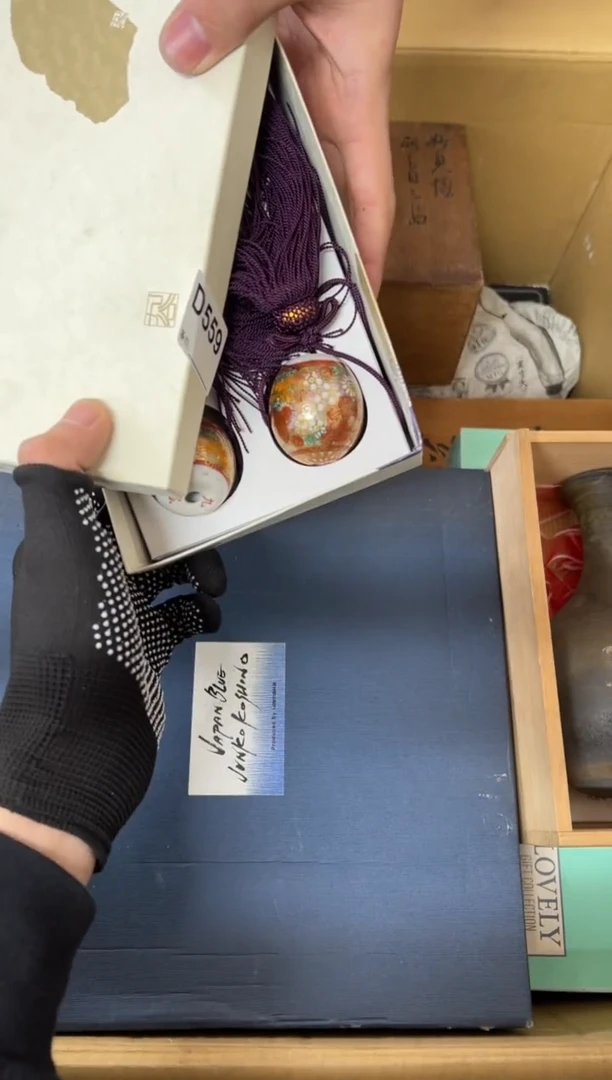 【闪购商品】茶盏559中古商品谨慎参拍