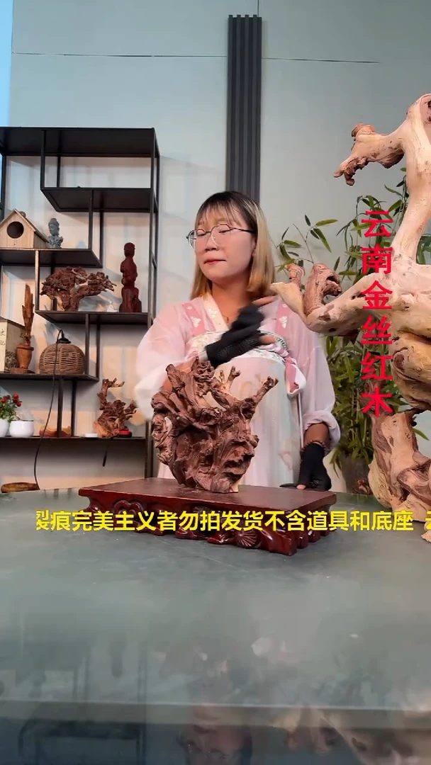 木四*L498金丝红木金丝红木