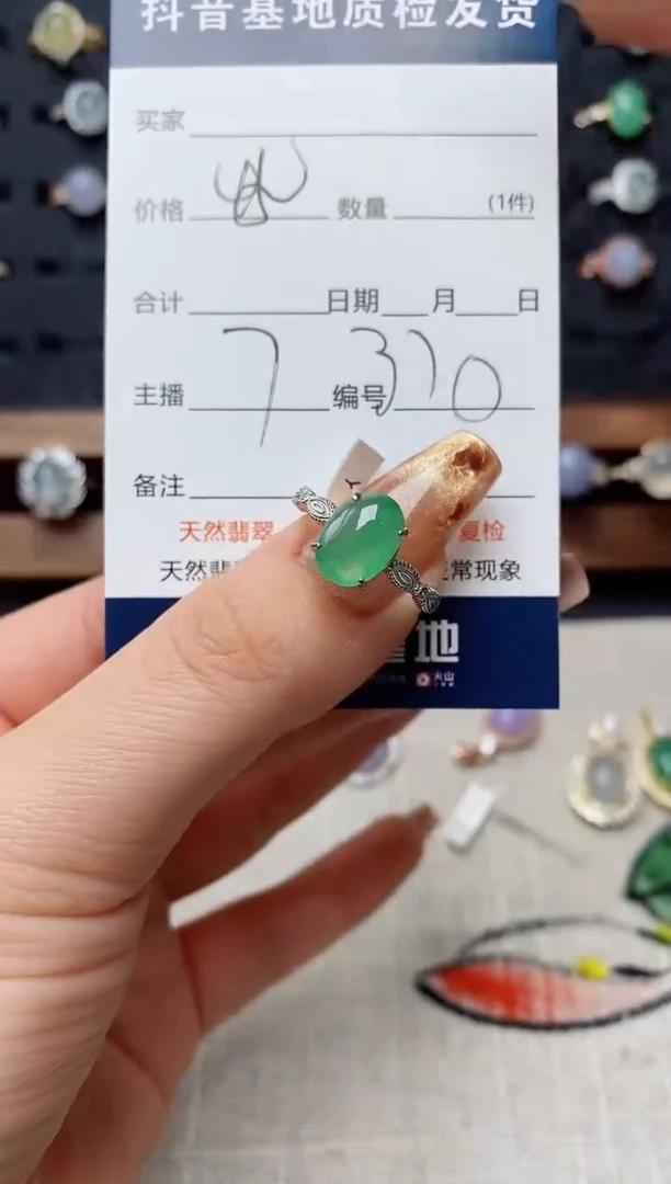 银S925镶嵌戒指翡翠.