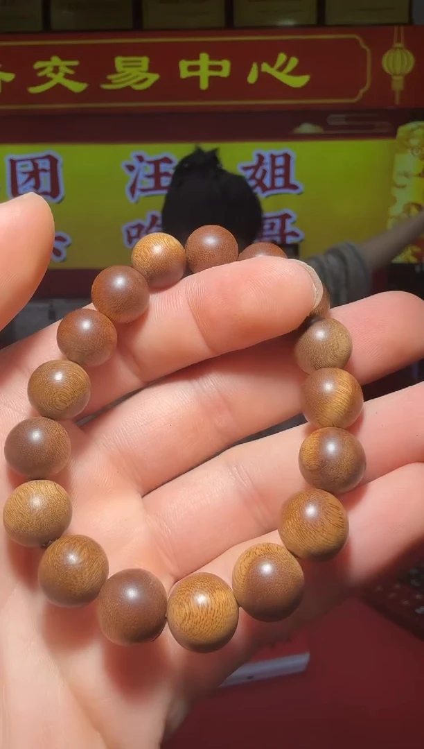 【闪购商品】沉香手串262号多样性发一