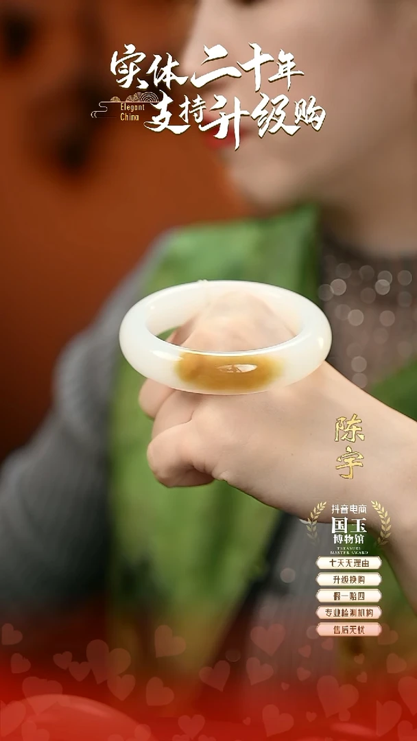 未镶嵌手镯和田玉_***-糖白56+