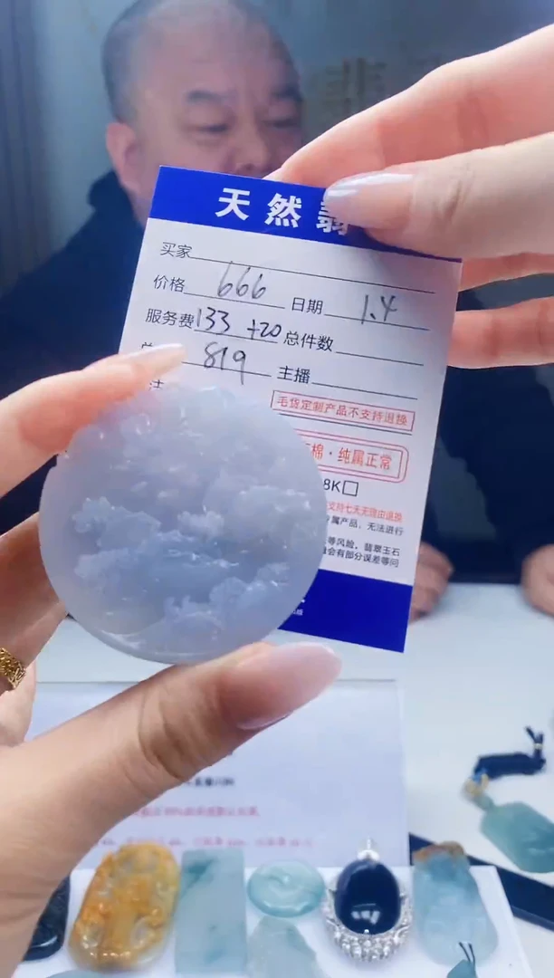 未镶嵌定制翡翠天然翡翠A货