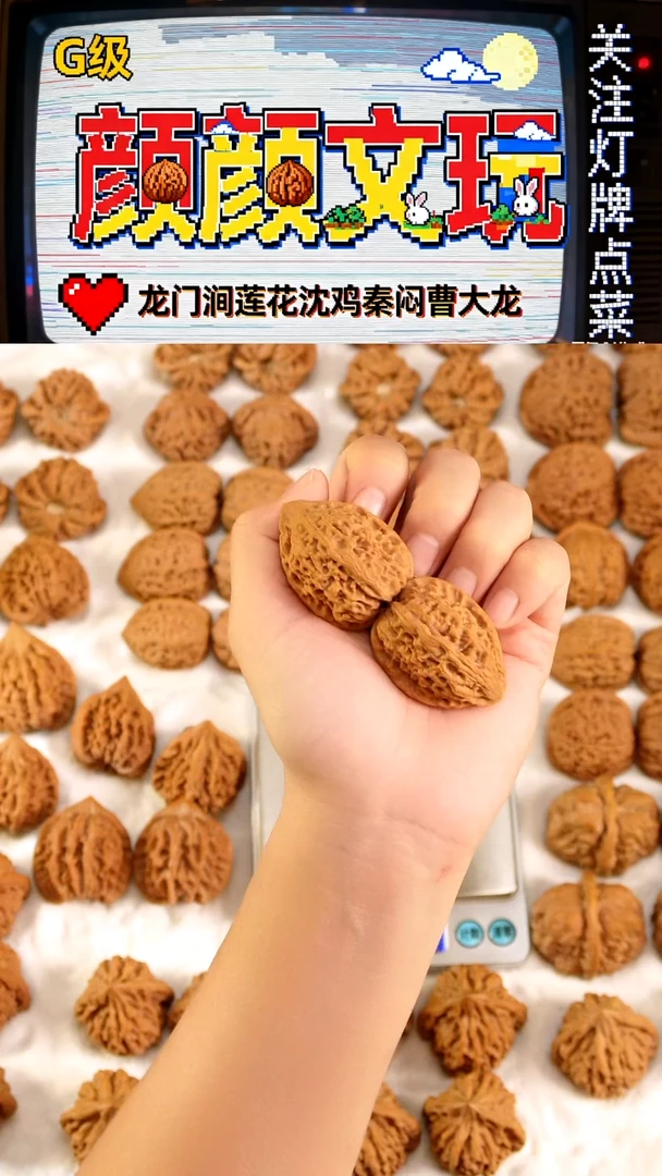 吊坠文玩核桃35沈鸡