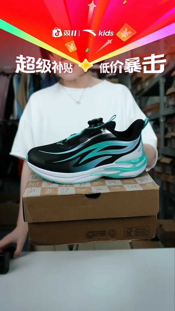 人造革闪购安踏儿童断码孤品：32码