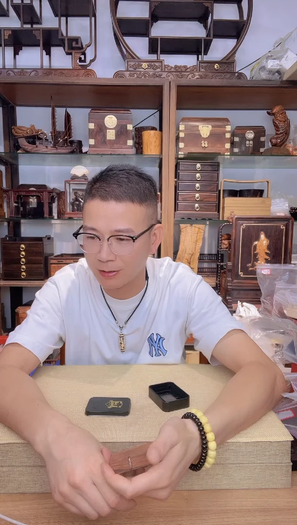 乌木类书架『****』162海黄打火机