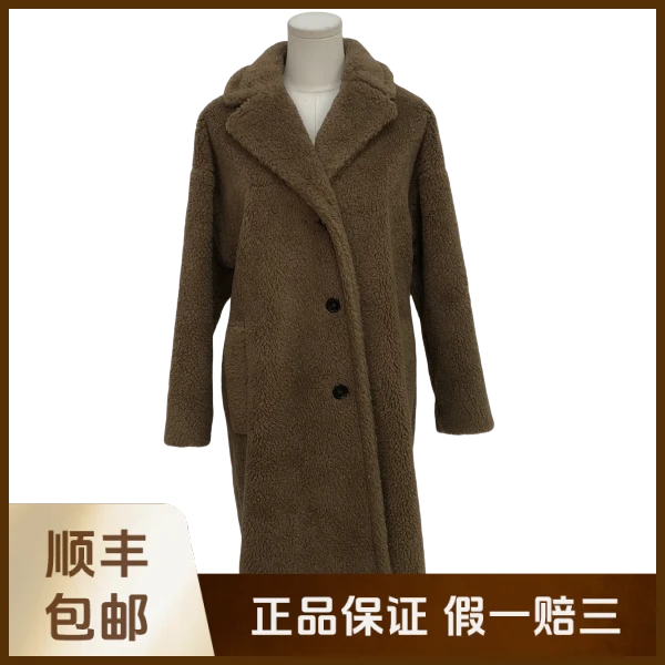 妃鱼/Weekend Max Mara/绵羊毛/大衣/95新/沐十19
