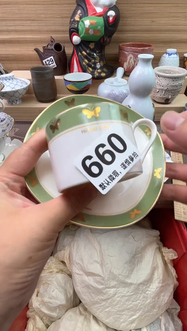 瓷片我**口陶瓷陶瓷陶瓷陶瓷陶
