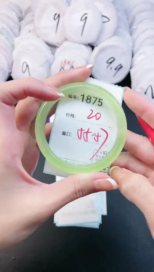 【闪购商品】玛瑙/玉髓手镯未镶嵌1875