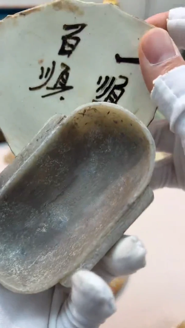 瓷片瓷器  瓷片儿   瓷
