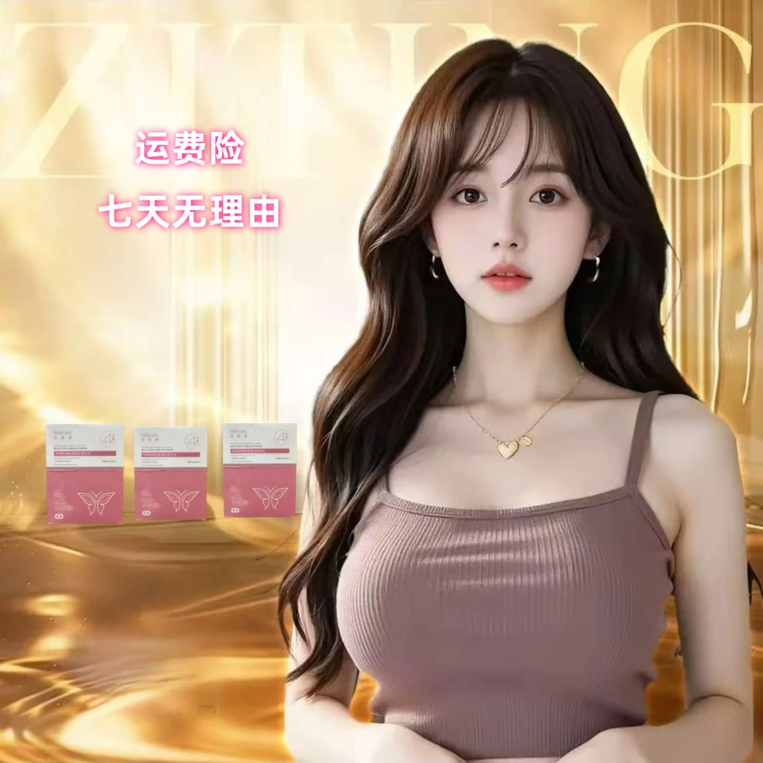 轻奢女神都在用的精华贴