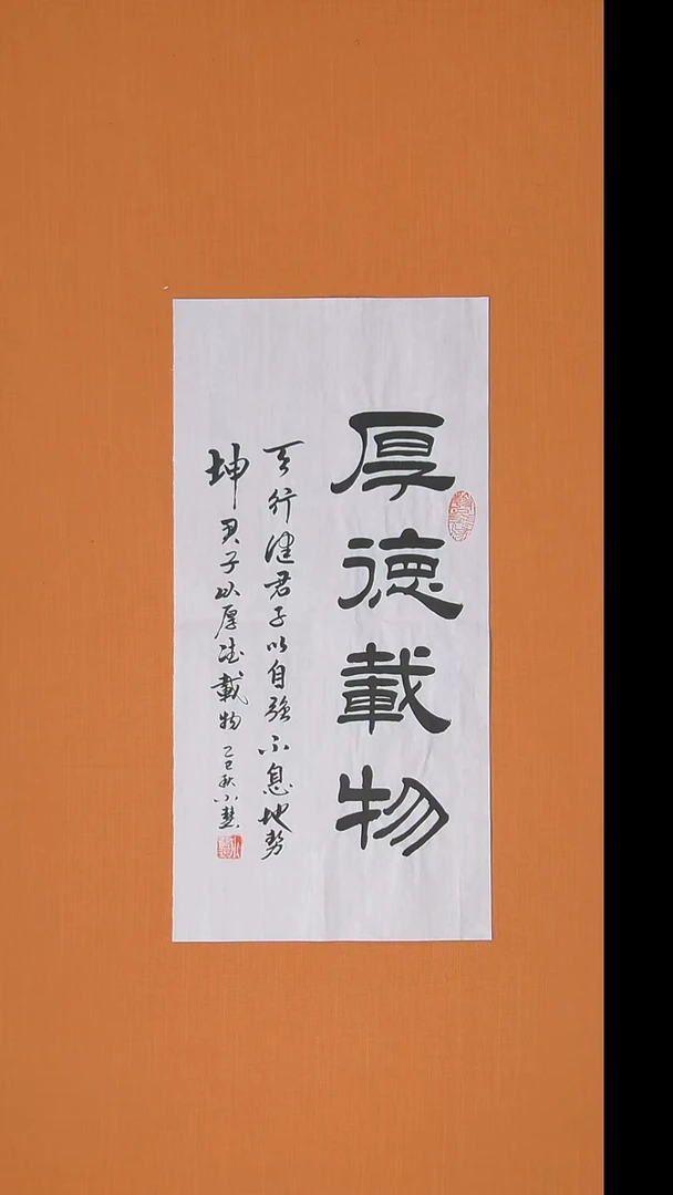书法王老师书法陕西西安