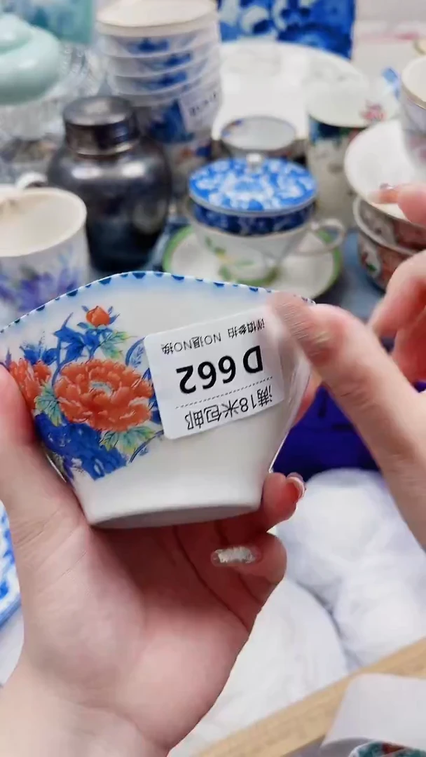 望*1D662***************