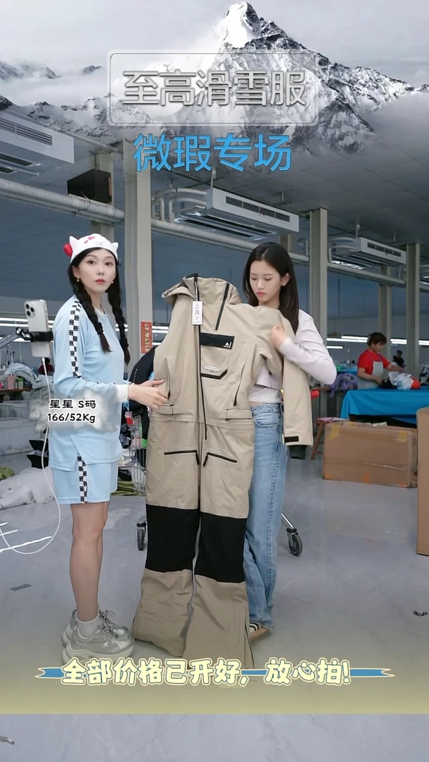 聚酯纤维XL码 NO退NO换 微瑕！095