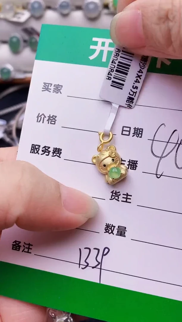 银S925镶嵌戒指翡翠咔**。1339