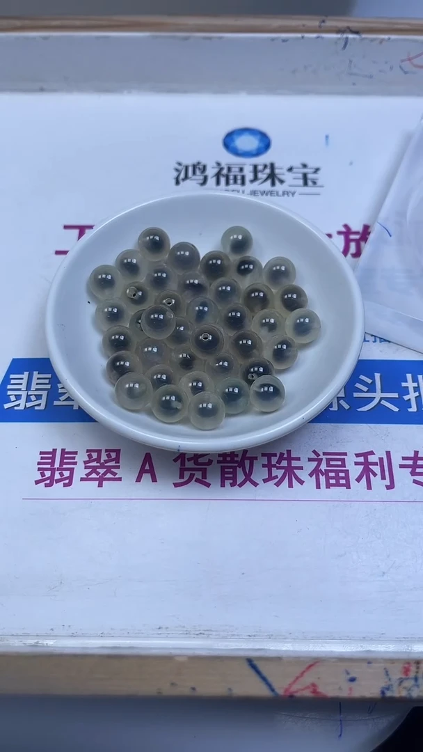 未镶嵌散珠玛瑙/玉髓A1506黑金糖心（4号）10mm5个9.9元