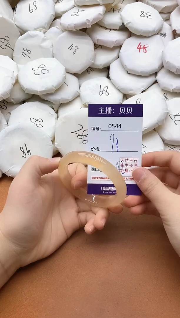 【闪购商品】玛瑙/玉髓手镯未镶嵌0544